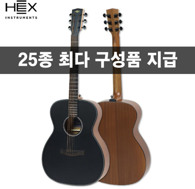 [25가지 사은품] HEX 헥스 F200BT 공식대리점, 1개