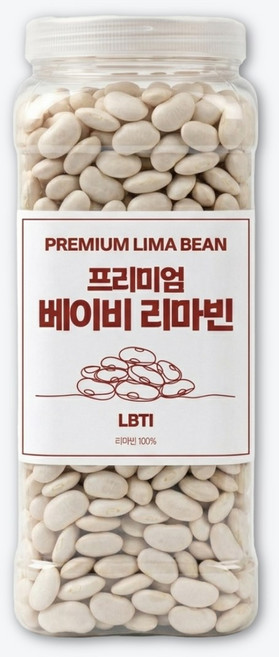 통에 담은 베이비 리마빈 콩 리마콩 페루산, 1개, 1kg