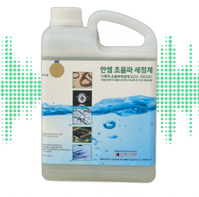 안셈 특허 초음파세정액 안경 귀금속 금속 정밀 기구 부품 다용도세정제 2L