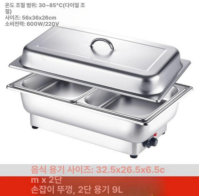 음식 데우기 스텐 워머기 뷔페 보온 스테인레스, 이중 9리터 손잡이 뚜껑, 기본 모델명/품번