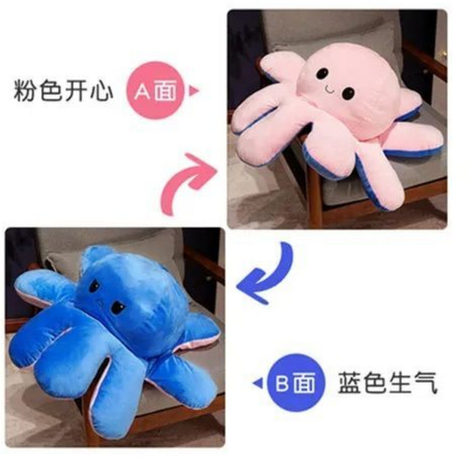翻面章魚 雙面翻轉公仔 生氣表情毛絨玩具, 1個, 粉色轉深藍色, 90cm