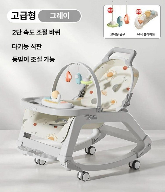 다기능바운서 신생아 바운서 스윙 흔들의자 흔들침대 아기스윙, 7. 그레이-5in1(고급형)