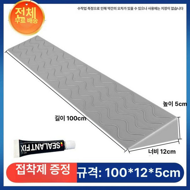 경사면 발판 계단 스텝 청소기 4단 청소기 접이식, 그레이 5cm, 1개