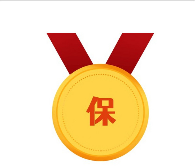 超商 售後VIP服務保障卡 優先處理售後保障顧客權益, 售後保障 差價 運費