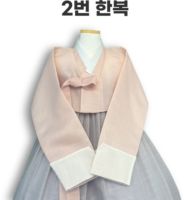 전통 한복 한벌 세트 5종 판매 하객 프로필 파스텔 한복