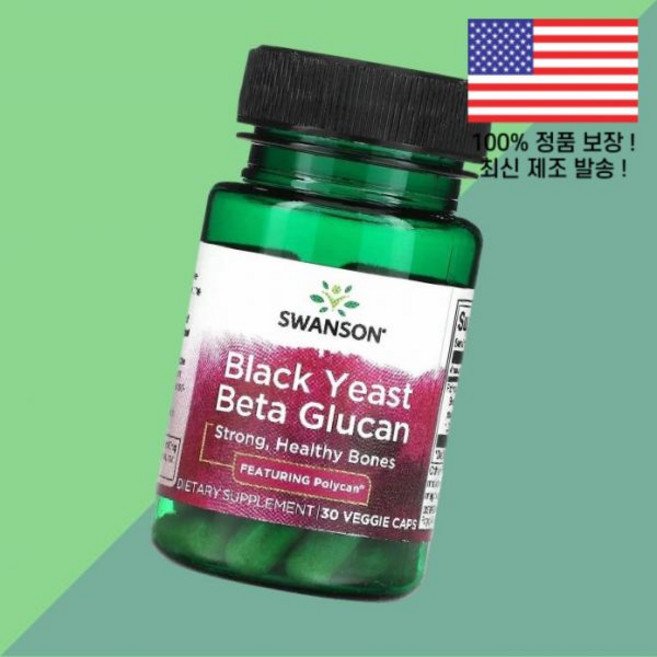 스완슨 흑효모 이스트 베타글루칸 식물성 베지캡슐 30정 150mg Swanson Black Yeast Beta Glucan 30 Veggie Caps per Cap, 스완슨 흑효모 이스트 베타글루칸 150mg 식물성 베지, 1개