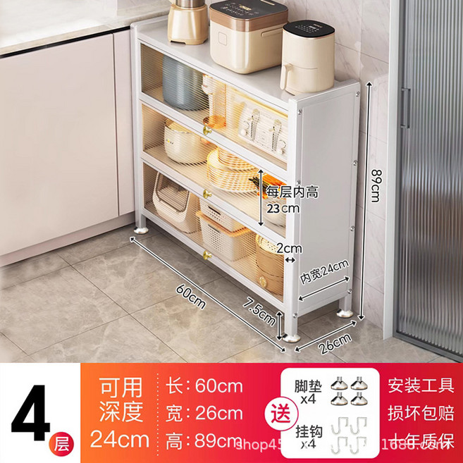 JWJJ 多層微波爐置物架, A - 010白色4層窄邊櫃, 89層