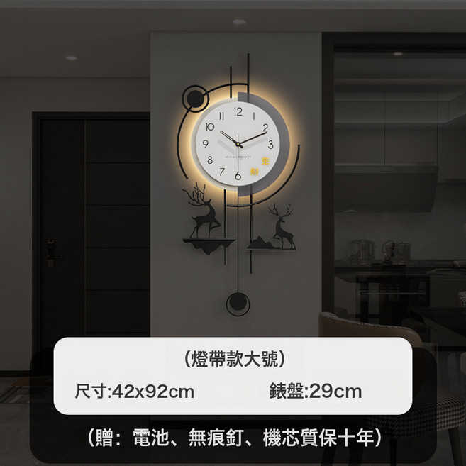 DIU 現代簡約掛鐘客廳高級感新款創意鐘錶家用裝飾靜音時鐘表掛牆, WM1027大號❁福鹿生財★帶燈款【42X92CM】:如圖