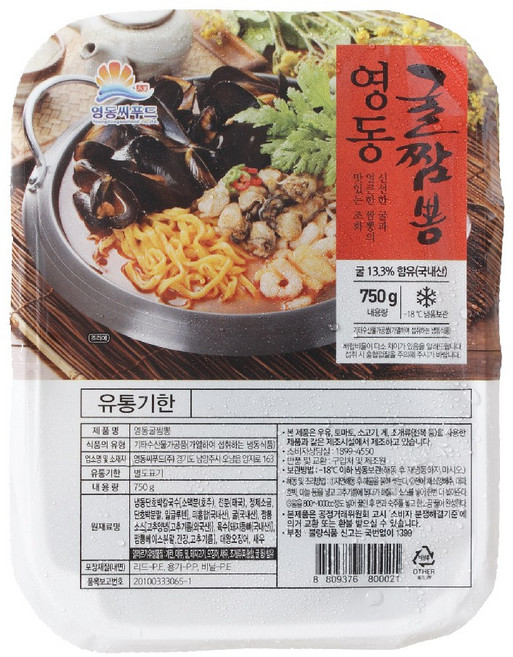영동씨푸드 영동굴짬뽕 750g, 10개