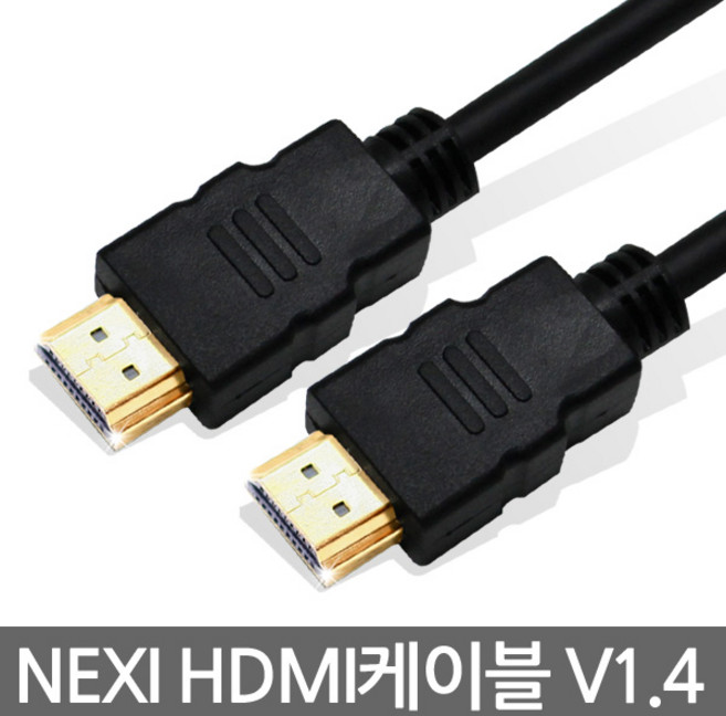 넥시 NX400 HDMI1.4 케이블 1m/NX-HD14010-SOCOOL/금도금 커넥터/4K UHD/3D TV지원/HEC 이더넷/ARC 오지오지원, 1개