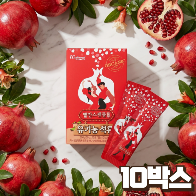 빨간스캔들 RED 유기농 석류+, 10개, 200g