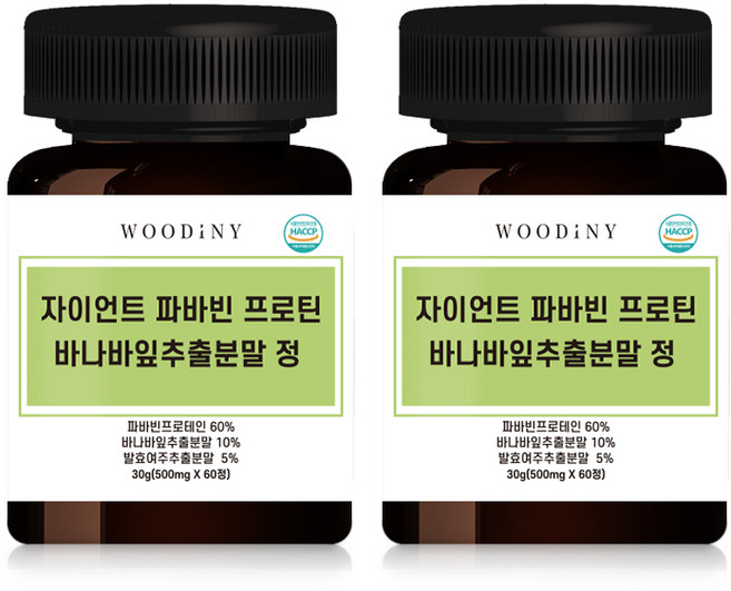 우디니 자이언트 파바빈 프로틴 단백질 분말 가루 정 바나바잎추출물 여주 돼지감자, 2개, 30g