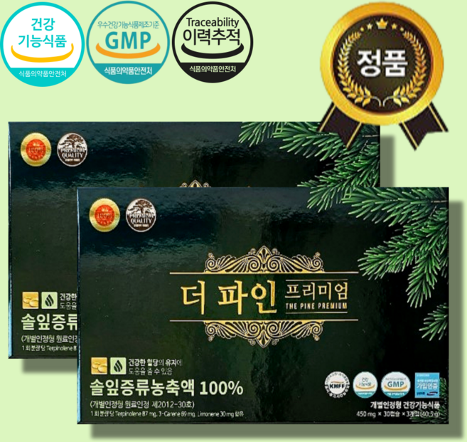 [최신제조상품] 더파인 프리미엄 180캡슐 솔잎증류농축액 순수솔잎 100% 송침유 혈당조절 혈당건강 영양제 부모님 고급선물, 2박스