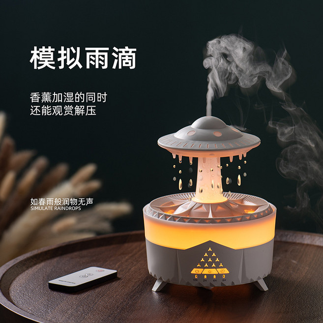 輪船吐煙圈動感水母香薰機，微景觀雨滴白噪音超聲波加濕器, 267Ufo V56白色, （美規/中規）通用