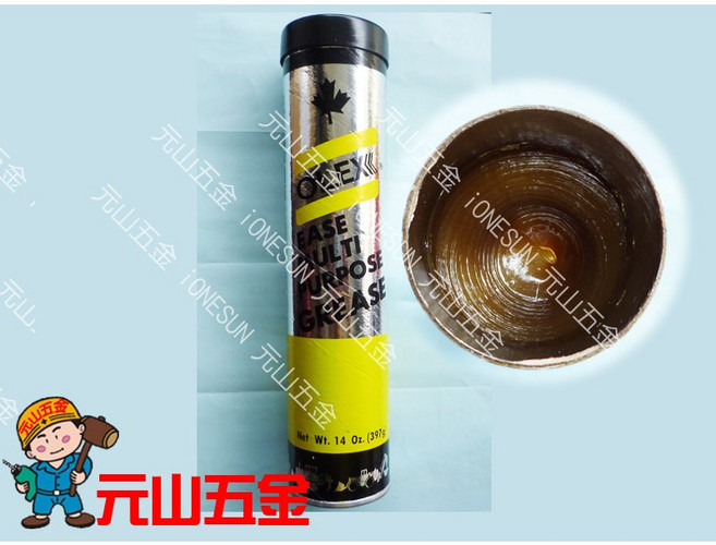 【元山五金】黃油槍專用黃油條 牛油條 耐高溫(-20度C-195度C), 1個