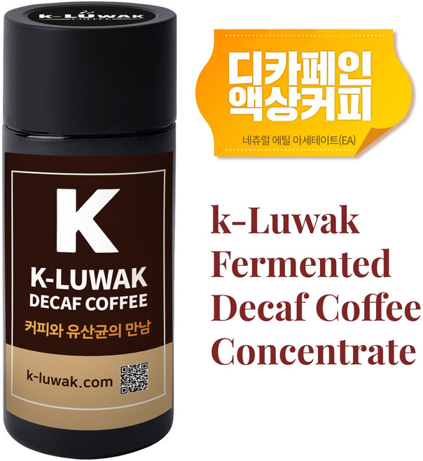 8위 - K-루왁 액상커피: 디카페인 원액 카페인 없이 진한 풍미는 그대로 1세트 (250ml × 2병), 250ml