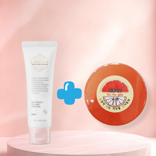 라벨라 마일드 퍼팩트 셀케어 선크림 50ml + 자몽 비누 증정, 1개