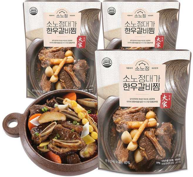 소노정 대가 한우갈비찜 500g, 3개