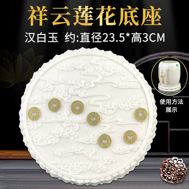 납골당 유골함 받침대 도자기 장식판 세라믹 하부판 흰색 1 Atype 한백옥 꾸미기 방지, 1개