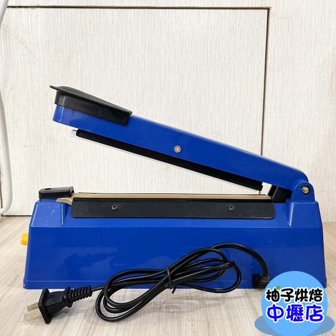 手動 封口機 手壓式 PFS-200 塑殼封口機 料理 咖啡耳掛 包裝機 塑封機 110V
