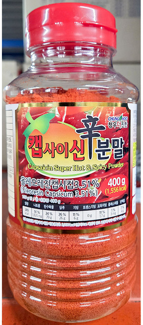 캡사이신분말(청우 400g)X12 업소용 매운 분말 가루 파우더, 400g