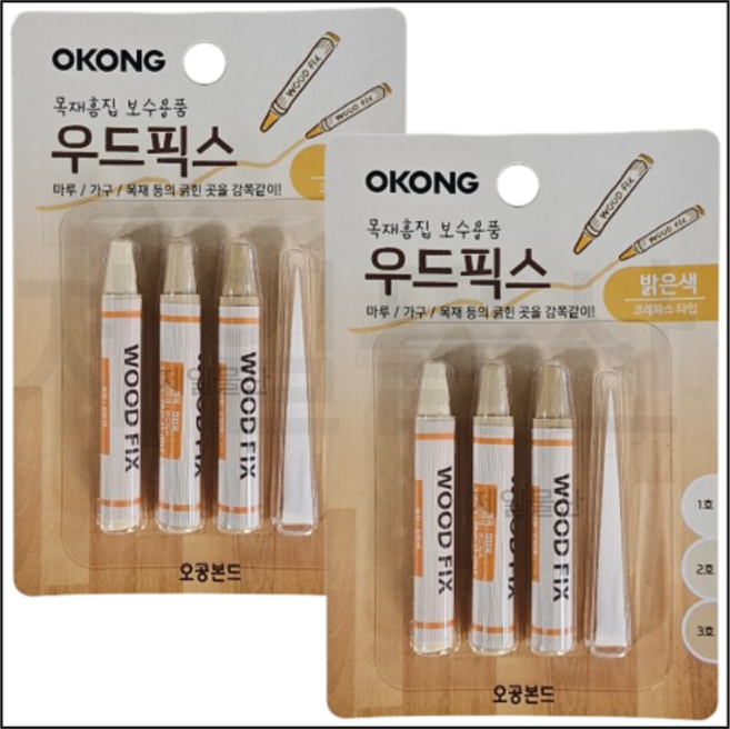 오공 우드픽스 밝은색 누구나 쉽게 목재 보수 2개