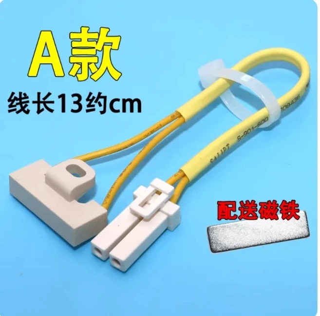 LG Swan Haier 자동 세탁기 도어 마그네틱 스위치 폐쇄 커버 자석에 적합한 2pcs, 01 2pcs