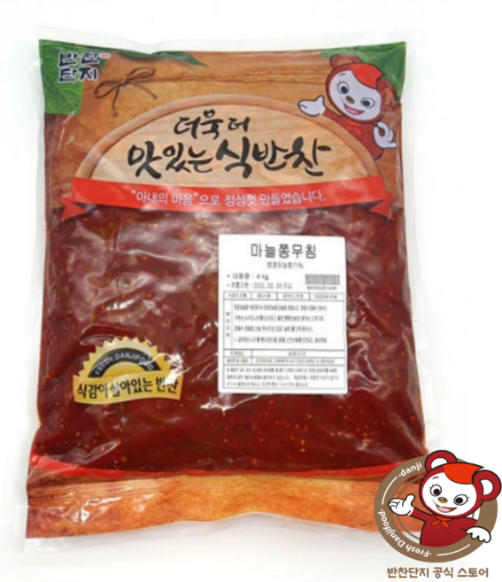 반찬단지 마늘쫑무침, 1개, 4kg