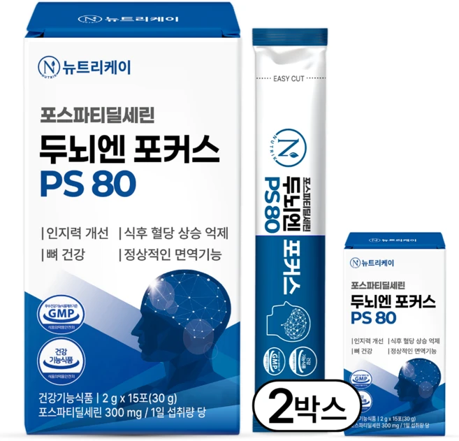 뉴트리케이 두뇌엔 포커스 PS 80 포스파티딜세린 식약청인증 순도 80% 이상, 2박스, 30g - 쿠팡