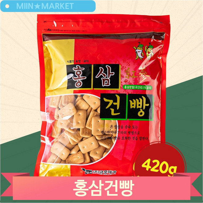 홍삼건빵 든든한 미니간식 휴대용 비상식량 금풍 420g, 1개