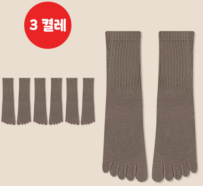 발가락양말 3켤레 1세트 럭셔리 순면 발가락 양말
