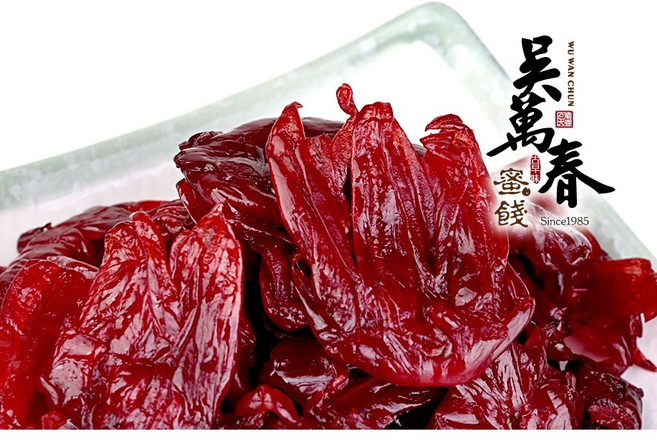 台南府城 吳萬春蜜餞 洛神花(濕), 1個