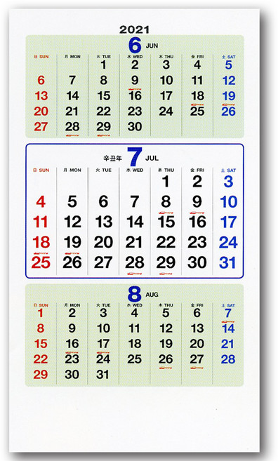 26년 3단 숫자 이삿날 벽걸이 달력 삼단숫자 캘린더, 1개, 3단 이삿날