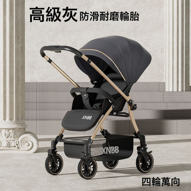 四輪景觀萬向嬰兒推車雙向摺疊兒童輕便可摺疊寶寶手推車外出神器, 奢華版 紳士灰 四輪萬向+雙向+耐磨大輪:如圖