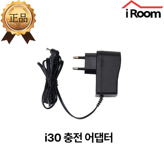 아이룸 무선청소기 어댑터 충전기 부속품 부품[모델명 확인], 1개, i30 전용 충전 어댑터