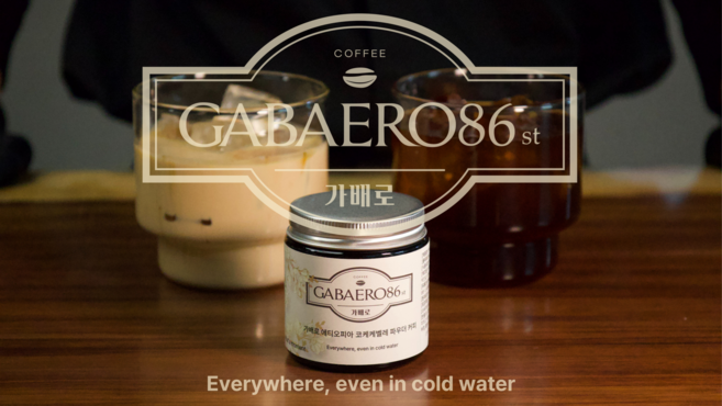 가배로 크래프트 파우더 커피 에티오피아 코케케벨레 30g, 1개, 1개입, 30mg