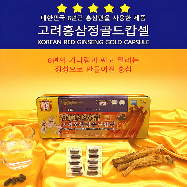 6년근 고려홍삼정골드캡슐 120캡슐 홍삼캡슐, 120정, 1개