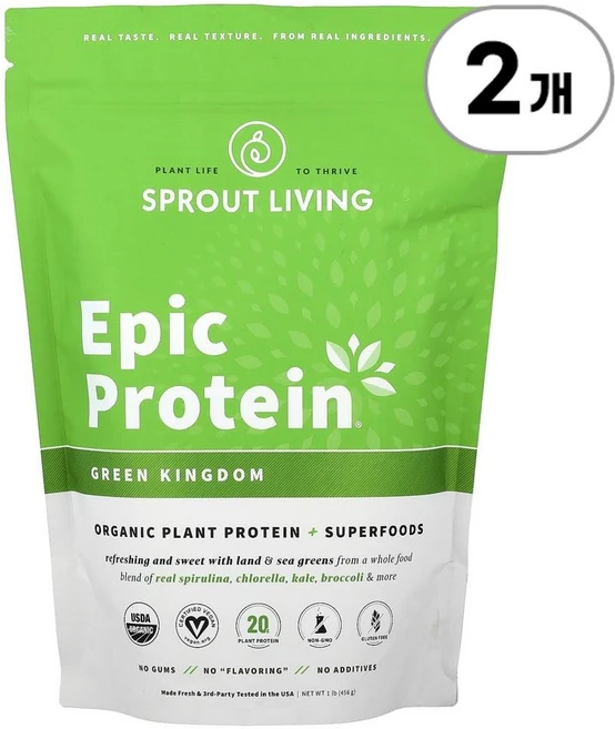 스프라우트 리빙 에픽 프로틴 오가닉 플랜트 프로틴 슈퍼푸드 그린 킹덤 Sprout Living Epic Protein® Organic Plant Protein + Superfoo, 2개, 456g - 쿠팡