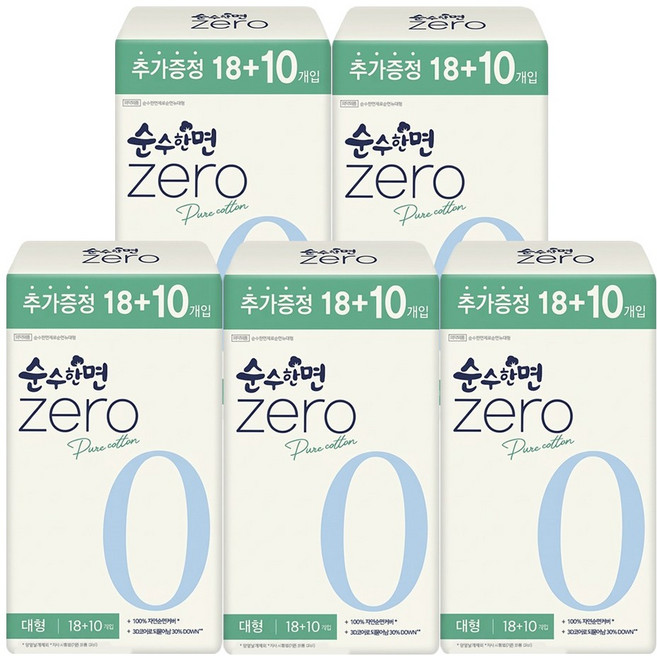 깨끗한나라 순수한면 ZERO 뉴 순면 대형 날개형 28p X 5개, 28개입