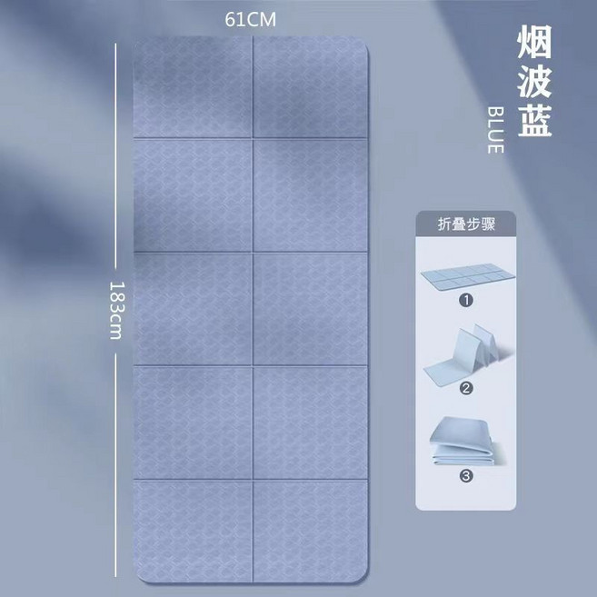 TPE折疊瑜珈墊 6mm, 天空藍, 1個