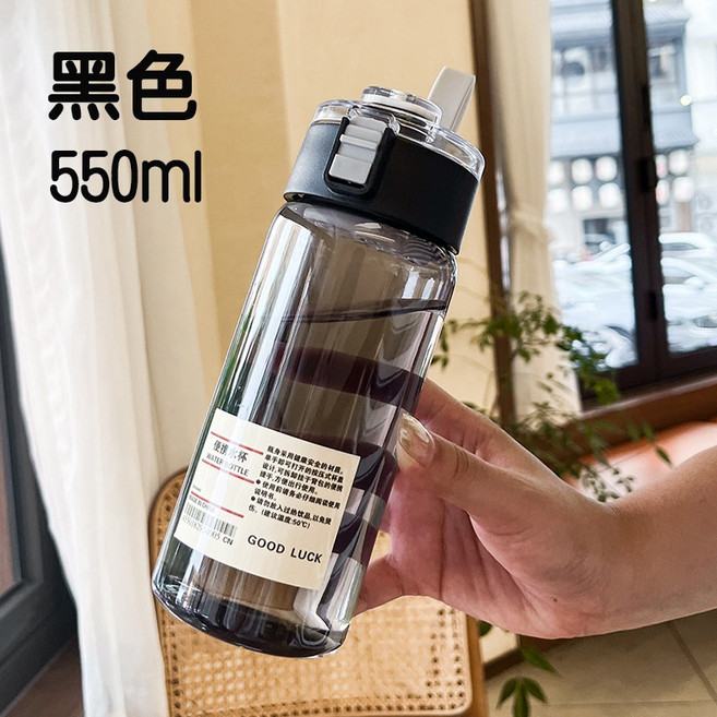 無印風 簡約彈蓋隨行水瓶, 1個, 黑色, 550ml