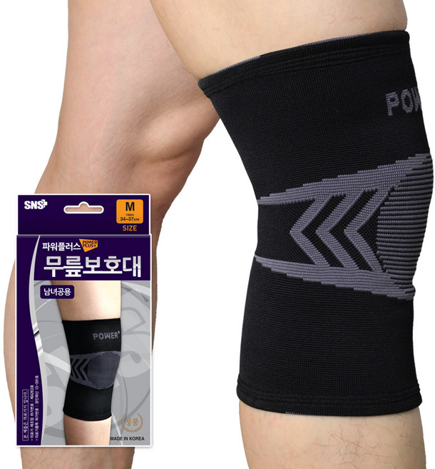 파워플러스 무릎보호대 국내제작 밴드 아대 압박 관절 러닝 골프 군인 의료용, 블랙, 1개