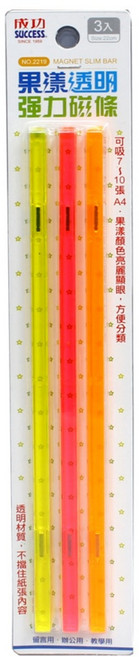 SUCCESS成功 NO.2219 果凍透明強力磁條, 2219_紅, 1個