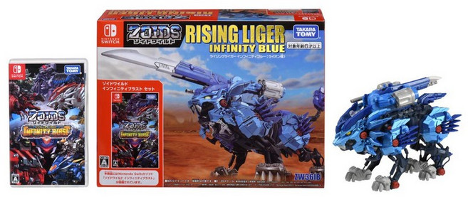 ZOIDS ZW36IB 조이드 와일드 라이징 라이거 인피니티 블루 [조이드 와일드, 1개