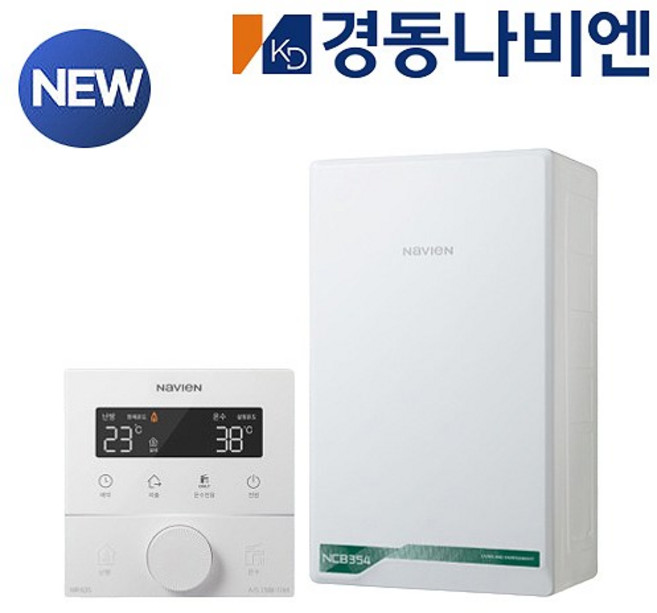콘덴싱 가스보일러 NCB354 22K, LPG