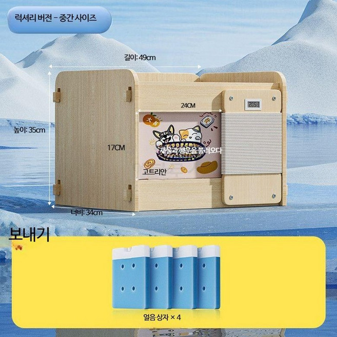 반려동물 하우스 고양이 에어컨룸 여름용 냉방 아이스하우스 토끼 소형견 강아지 침대 사계절 사용 펫 하우스, 1개, 5_호화 중형 얼음 상자 냉각 무봉합