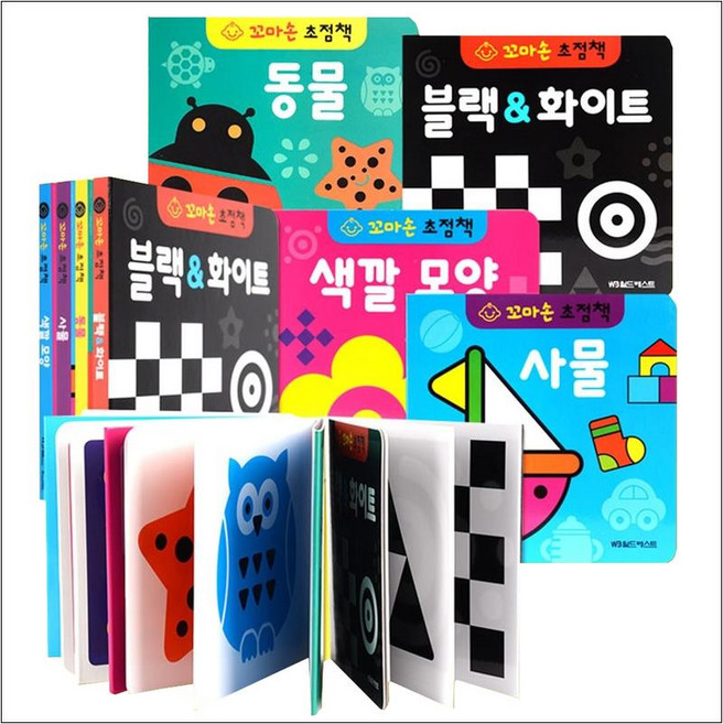 꼬마손 초점책 : 블랙 & 화이트 + 동물 + 색깔모양 + 사물 세트 (전4권), 그린키즈