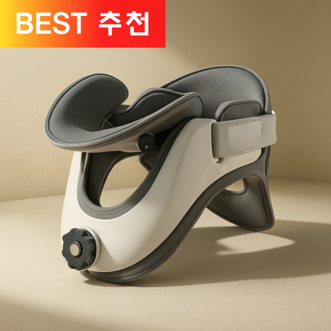 [세탁 가능한 워셔블 패드] 라몬트 BASIC 1등급 의료기기 목견인기 거북목 교정기, 1개