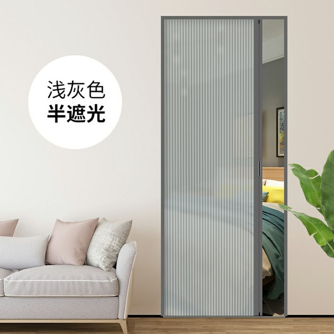 파티션 주름문 홀딩 중문 커튼 가림막 화이트 도어 창고 거실 슬라이딩, D. 밝은 회색 반음영이 있는 회색, A. 풀 셰이딩