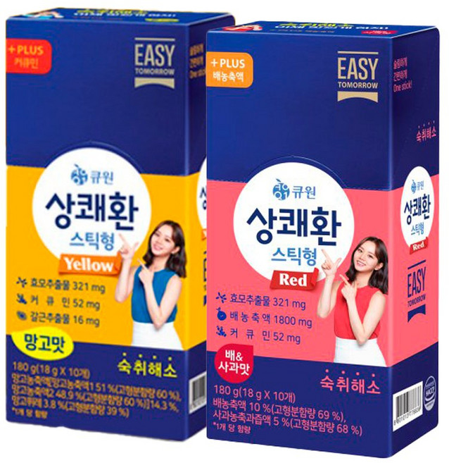 큐원 상쾌환 숙취해소 스틱 엘로우 & 레드 10개입, 상쾌환 스틱 엘로우10개